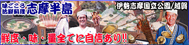 �O�d���@�ɐ��u �� ���H ���h ���� ���̉B��h �u������