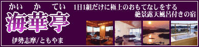 �O�d���@�ɐ� �u�� ���H ���ف@�C�ؒ�