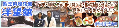 �O�d���@�ɐ� �u�� ���斦�@���B�������ف@�m�]��