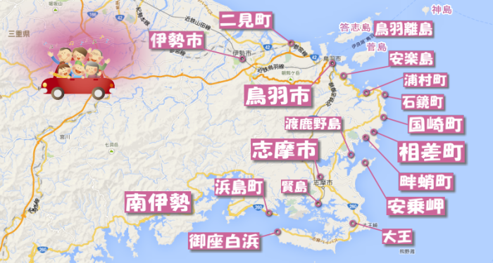 伊勢志摩の地図