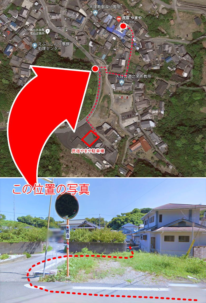 伊勢志摩 民宿 やまや 駐車場からの道のり [伊勢志摩 御座 御座白浜海水浴場］